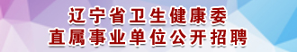日本av片
直属事业单位公开招聘